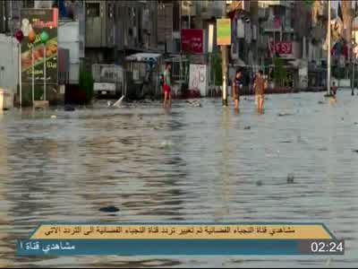 Al Noujaba